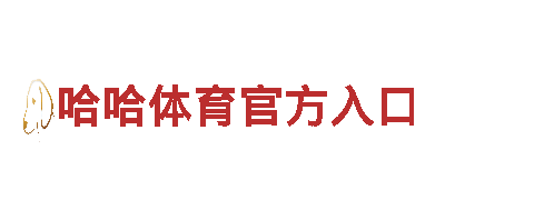 探索无尽乐趣，尽在米乐体育平台下载游戏广告公司